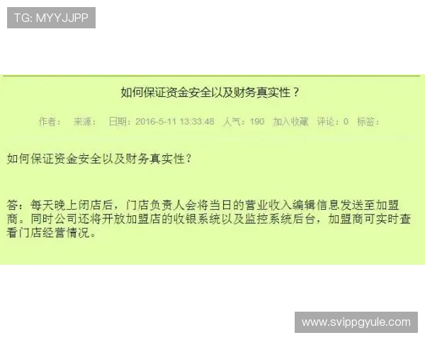 如何验证PA体育地址的真实性，防止误入非法网站的安全提示