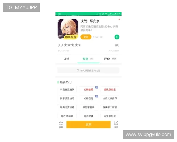 掌握ag金龙珠会员登录攻略，提升您的使用体验与账号安全保障