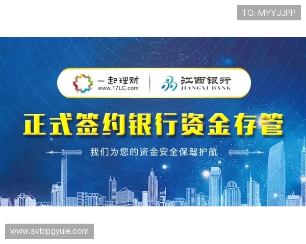 永乐国际ag旗舰厅安全保障措施详解,确保每位玩家的资金与信息安全 永乐国际ag旗舰厅安全保障措施详解,确保每位玩家的资金与信息安全