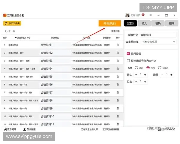 极速百家乐app注册遇到问题？这些解决方案帮你快速搞定