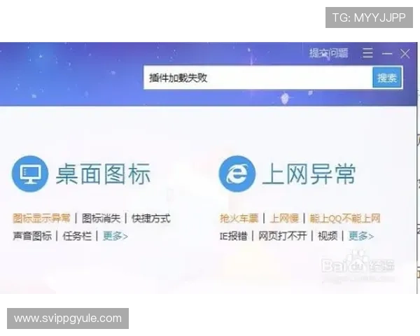 遇到ag亚太厅会员注册失败怎么办？详细解决方案推荐