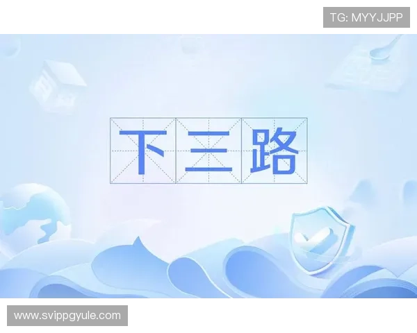 提升百家樂下三路技巧的实用策略与操作建议详解 提升百家樂下三路技巧的实用策略与操作建议详解